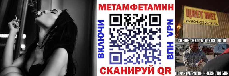 OMG как зайти Острогожск Амфетамин Premium