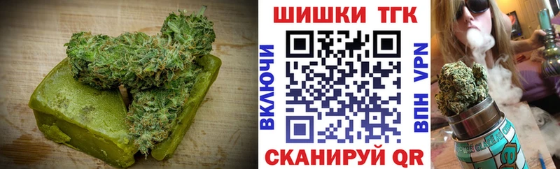 как найти закладки  omg как зайти  Canna-Cookies марихуана  Острогожск 