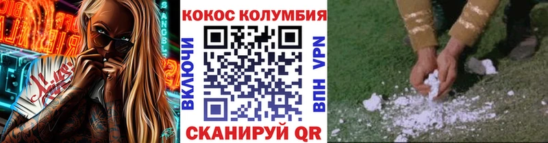 COCAIN Columbia  где купить наркоту  нарко площадка Telegram  Острогожск  KRAKEN ссылка 