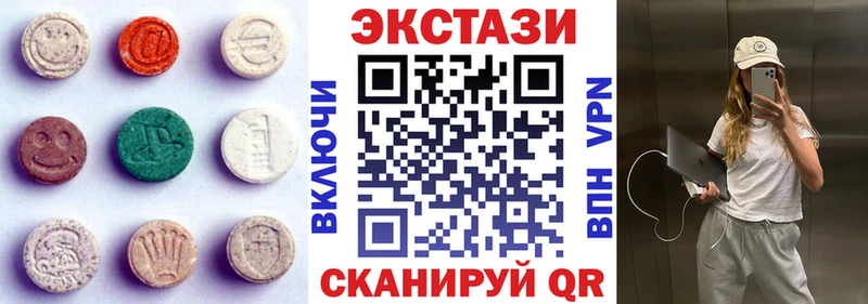 Экстази Philipp Plein Острогожск