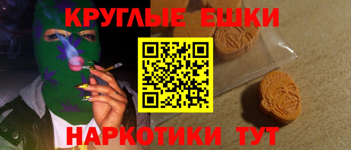 Экстази Cube  Ecstasy Cube  Острогожск  Вход с VPN 