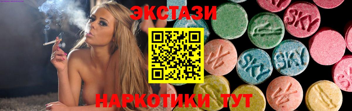ЭКСТАЗИ Дубай  Ecstasy louis Vuitton  Ecstasy  нарко площадка как зайти  Острогожск 