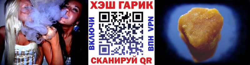 ГАШИШ Premium  сколько стоит  Острогожск 