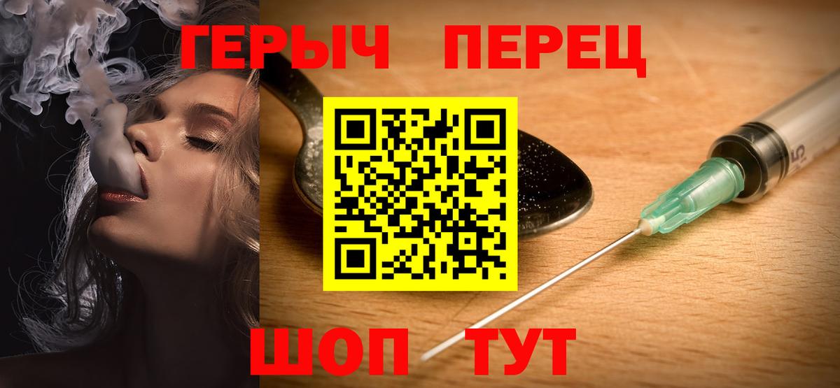 Героин  Острогожск  Героин афганец 