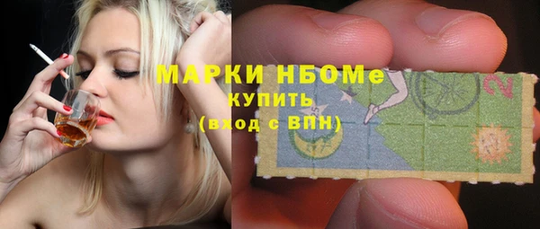 мдпв Гусиноозёрск