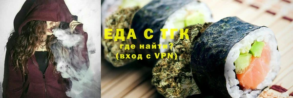 сатива Гусев