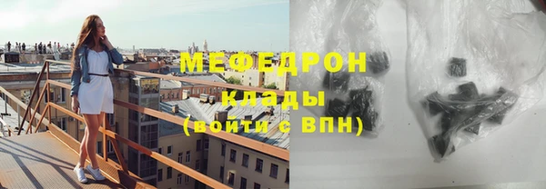 сатива Гусев