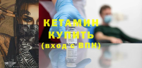 мдпв Гусиноозёрск