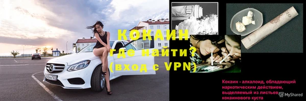 альфа пвп Щучье