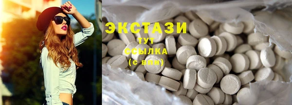 а пвп мука Горнозаводск
