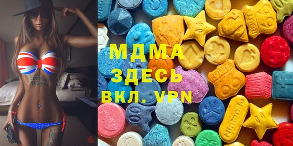 бошки Горняк