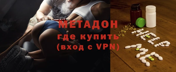 соль ск Горно-Алтайск