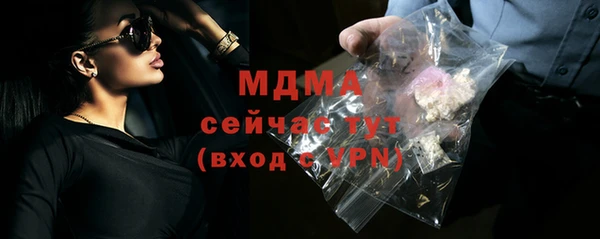 apvp Гусь-Хрустальный