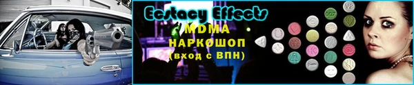 сатива Гусев