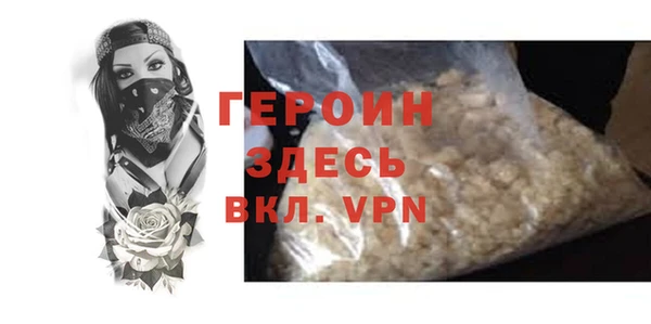 сатива Гусев
