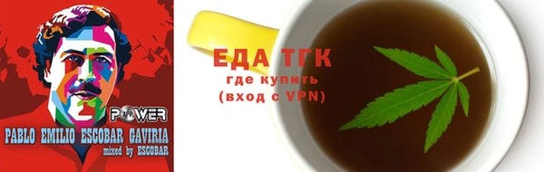 соль ск Горно-Алтайск