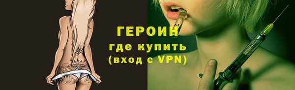 альфа пвп Щучье