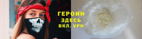 альфа пвп Щучье