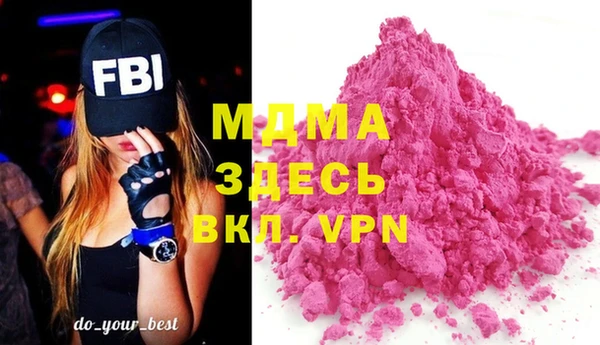 альфа пвп Щучье