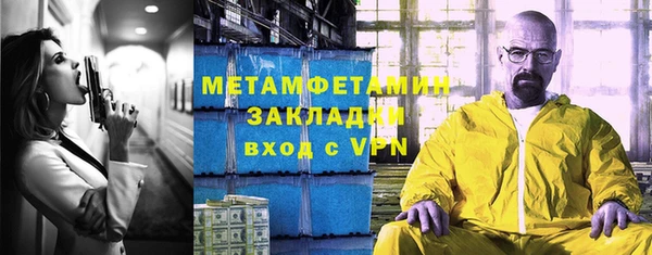 мдпв Гусиноозёрск