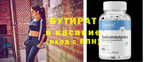 ECSTASY Щигры