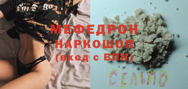 альфа пвп Щучье
