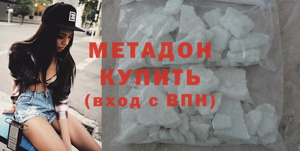 бошки Горняк