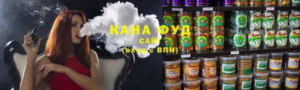 сатива Гусев