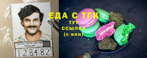 apvp Гусь-Хрустальный