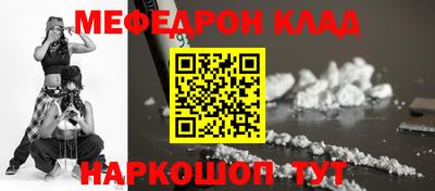 стафф Изобильный