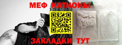 стафф Ипатово