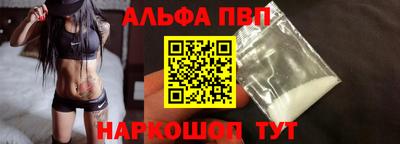 а пвп мука Апрелевка