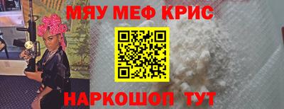 стафф Ипатово