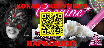 стафф Изобильный