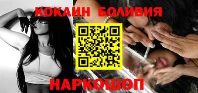 стафф Изобильный