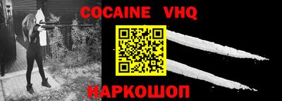 стафф Изобильный