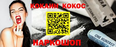 стафф Изобильный