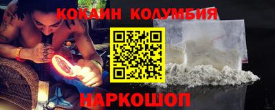 стафф Ипатово