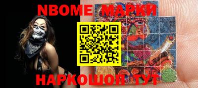 COCAINE Апшеронск