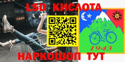 COCAINE Апшеронск