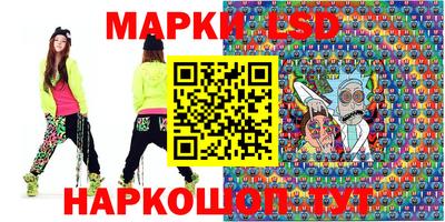 COCAINE Апшеронск