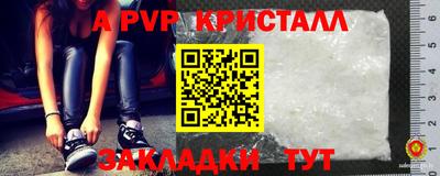 стафф Ипатово