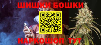 COCAINE Апшеронск