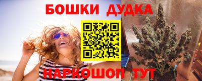 стафф Ипатово