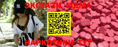 стафф Изобильный