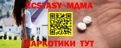 стафф Изобильный