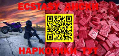 стафф Изобильный