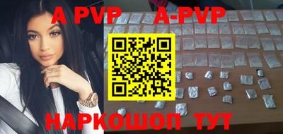 COCAINE Апшеронск