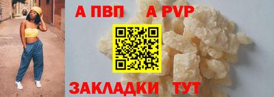 стафф Ипатово