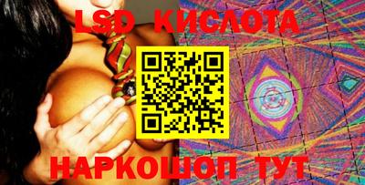 COCAINE Апшеронск